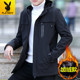 Playboy jacket autumn and winter men's trendy versatile plus velvet thickened sports and casual jacket large-size surge clothes