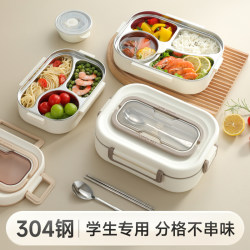304 Stainless Steel Lunch Box for High School Students, Lunch Box for Office Workers, Special Lunch Box for Elementary School Students, Lunch Box for Middle School Students, Microwaveable Lunch Tray