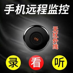 Camera for Home Use, Remote Wireless Wifi, High-Definition, No Need for Power Plug, Indoor Smart Video Recording Camera Monitor