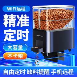 Automatic Feeder for Fish Tank, Intelligent Timed Small Feeder for Koi and Turtles, Large Capacity, No Stuck Food Feeding Machine