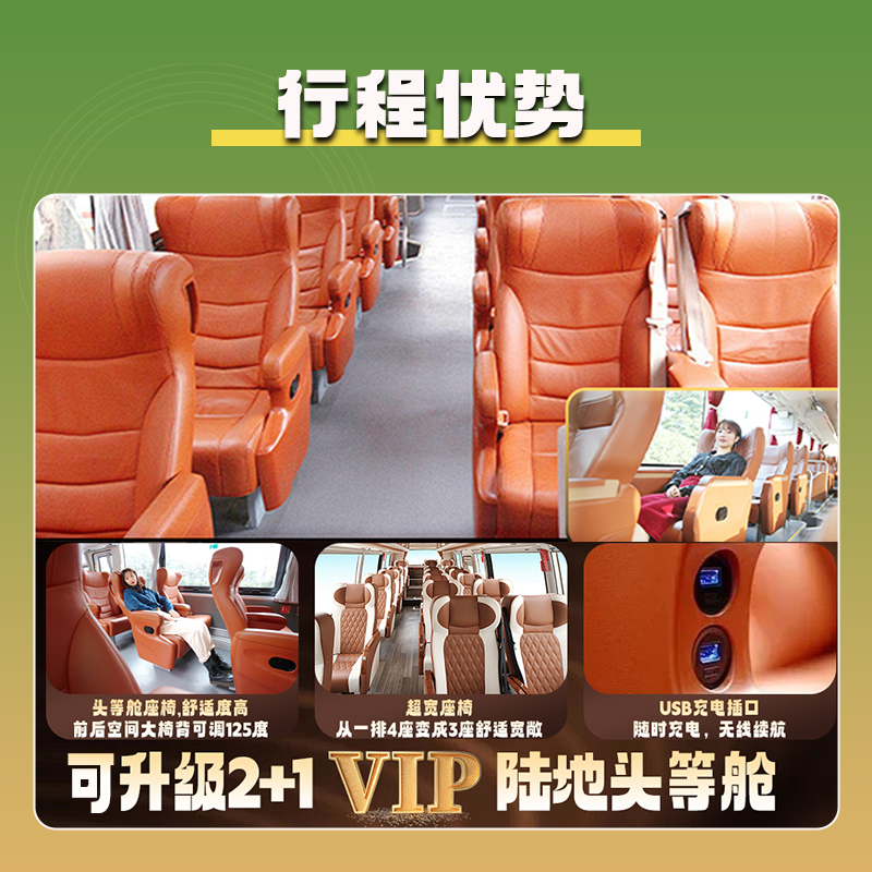 【12月升级头等舱】西安旅游壶口瀑布黄帝陵延安两日游枣园旧址