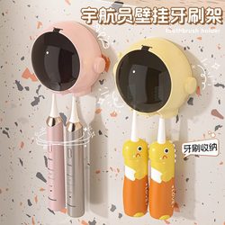 Electric Toothbrush Holder, Cup Holder, No-Drill Wall-Mounted Bathroom Storage Rack under the Mirror Cabinet