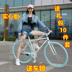 Fixed Gear Bicycle with Solid Tires, Reverse Brake, Popular Road Racing Style, Simple Design for Men, Students, Women, and Adults