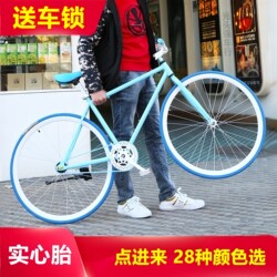 Fixed-Gear Bicycle for Adults, 26inch Speed, Solid Tire Road Bike, Ultra-Lightweight for Men, Women, Students, and Teenagers