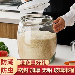 Glass Sealed Jar, Large Household Transparent Glass Container with Lid for Kitchen Food, Grain Storage, and Pickles