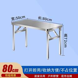 Extra Thick Stainless Steel Folding Table, Portable Outdoor Picnic Table, Night Market Stall Table, Rectangular Table, Writing Desk