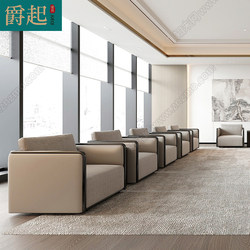 Office Sofa Vip Reception Conference Sofa Single Position Leadership Reception Room Business Negotiation Solid Wood Sofa Combination
