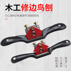 Woodworking Hand Plane, Small Plane, Woodworking Plane, Hand Push Plane, Straight Edge Hand Plane, Woodworking Tool Set, Plane Blade, Woodworking Plane