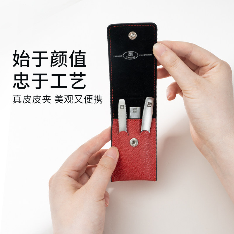 독일 ZWILLING 손톱깎이 세트 손톱깎이 손톱 가위 여성용 눈썹 족집게 네일 파일 3 피스 보관 가방-