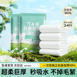 Disposable Bath Towel, Thickened and Enlarged, Compressed Towel for Travel, Sterile, Foldable, Individually Packaged, Special for Business Trips and Hotels