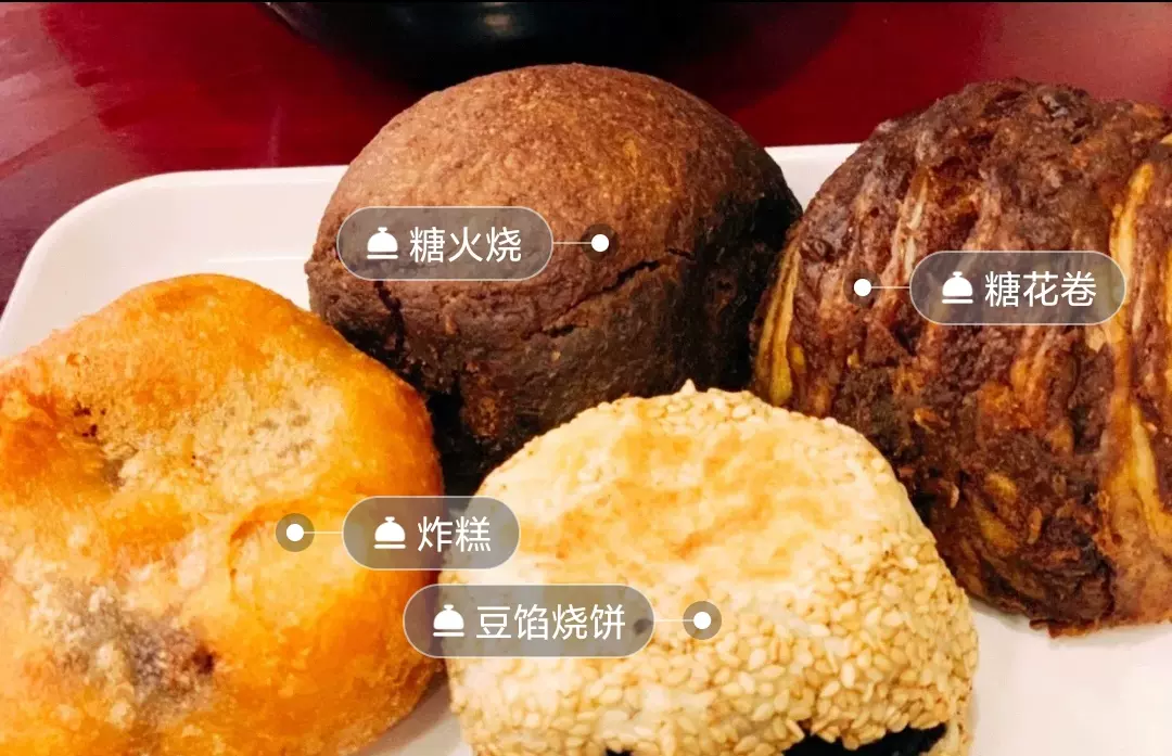 牛街清真满恒记火锅麻酱糖花卷红糖花卷清真外卖窗口闪 牛街清真满恒记火锅麻酱糖花卷红糖花卷清真外卖窗口闪