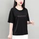 Women's clothing 2025 new trendy and beautiful T-shirt summer short-sleeved mother's clothing summer loose fashion large-size women's clothing shirt
