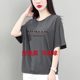 Women's clothing 2025 new trendy and beautiful T-shirt summer short-sleeved mother's clothing summer loose fashion large-size women's clothing shirt
