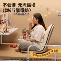 Lazy Sofa for Student Dormitory, Foldable Bed Backrest Chair, Bay Window Cushion, Balcony Single Tatami Small Sofa