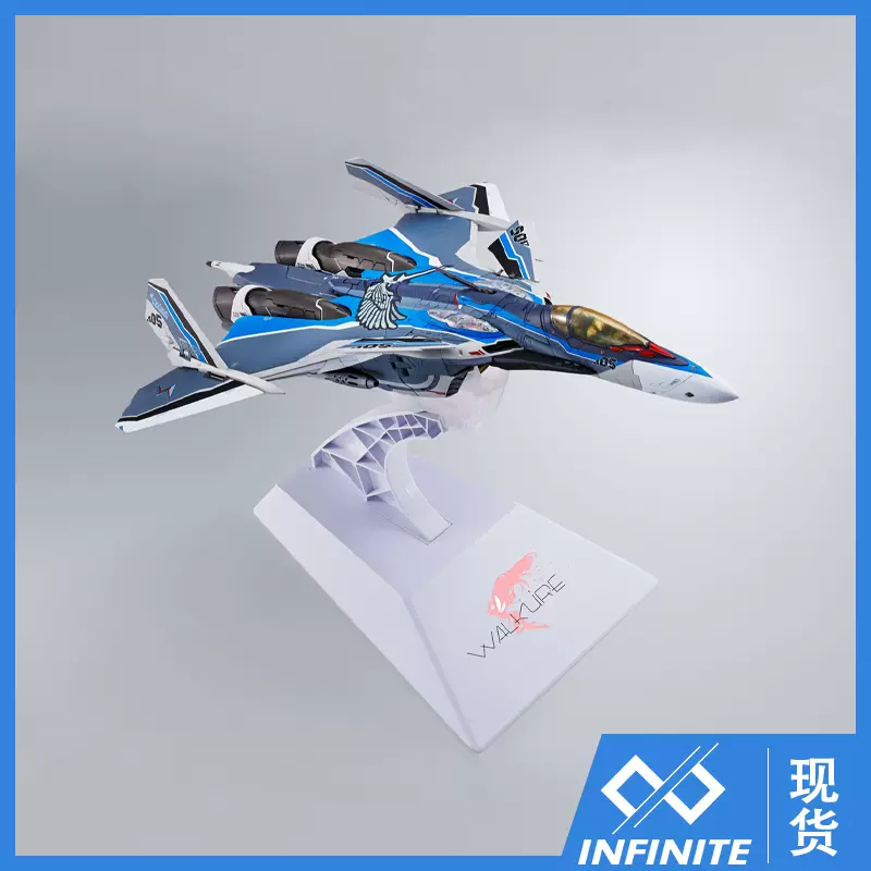 未開封品】DX超合金 VF-31A カイロス(一般機)マクロスΔ 開店記念セール