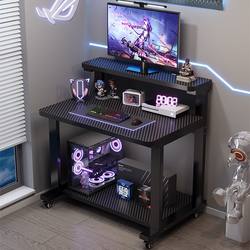 Carbon Fiber Computer Desk Desktop Home All-In-One Gaming Desk Multi-Layer Office Desk Small Apartment Movable Study Desk