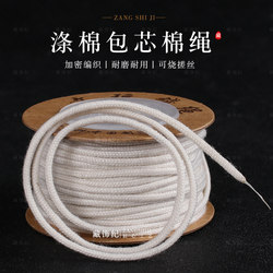 Cotton Cord with Core for Crafts, Polyester-Cotton Thread, Wear-Resistant, for Making Bracelets with Phoenix Eyes, Star Moon, Passion Fruit Seeds, and Bodhi Beads