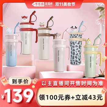 COSTA I heard it works very well series Big Mac cup