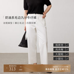Plusmall Cream Denim Plus Size Loose Straight Stretch Lyocell Cotton Blend Slimming Cropped Jeans