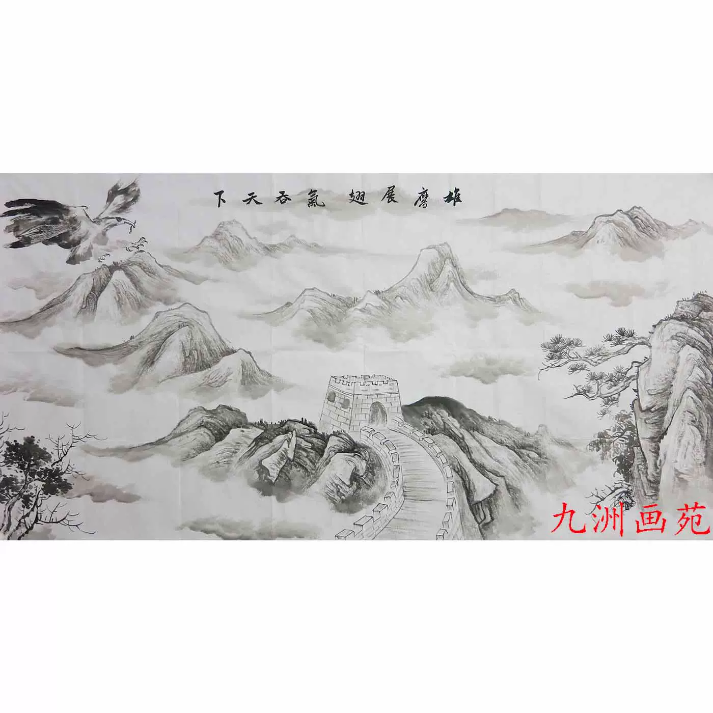 国画山水画手绘真迹雄鹰展翅气吞天下字画书画水墨画大展雄图-Taobao