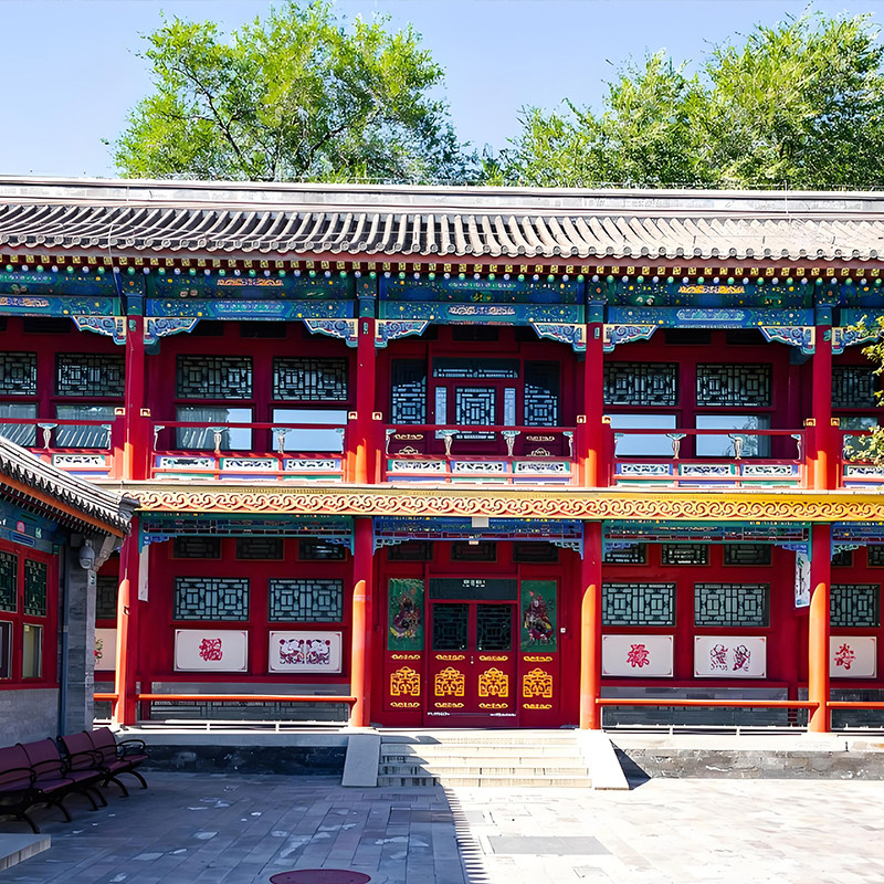 【北京恭王府含门票一日游】(可选私人讲解)