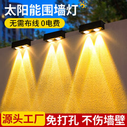 Solar Outdoor Waterproof Garden Lights for Home Balcony Ambiance Wall Washer Spotlights Garden Lighting Layout Fence Wall Lights