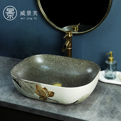 Jingdezhen Ceramic Countertop Basin Splash-Proof Bathroom Retro Washbasin Single Basin Ceramic Art Washbasin for Home Use