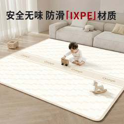 Baby Crawling Mat, Thickened Anti-Fall Household Floor Mat, Baby Crawling Pad, Non-Slip, Safe, Odorless, for Children's Home Use