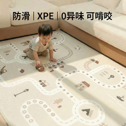 Baby Crawling Mat, Thickened Home Crawling Mat, Baby Floor Mat, Living Room Anti-Fall and Anti-Slip Mat, Children's Floor Mat, Adult Version