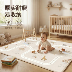 Baby Crawling Mat, Thickened for Home Use, Foldable, Safe, Odorless, Bedside Anti-Fall Floor Mat for Children