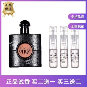 Black Duck Chip Ept Reversal Paris Pioneer Dark Night Men's Free Water Onesie Gift Red Velvet Perfume Sample