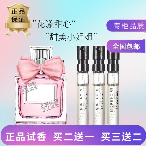 Miss Flower Sweetheart Perfume Pink Charm Light Fragrance Red Purple White Blue Pink Poison Jie Ao Perfume Fresh Water