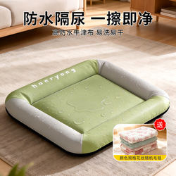 Dog and Cat Bed, Waterproof and Tear-Resistant, Dog Mat Suitable for All Seasons, Lying Mat for Small and Medium-Sized Dogs, Dog Bed, Cool Summer Bed