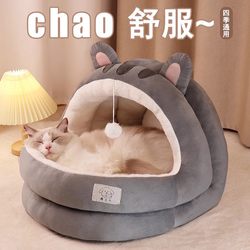 Cat House, Semi-Enclosed for Winter, Warm Dog House, Cat House, Pet Semi-Enclosed Type, Suitable for All Seasons, Thickened, Enclosed for Outdoor Use