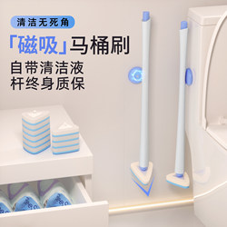 Bingxiu Disposable Toilet Brush for Home Use, No Dead Ends, 2025 New Model, Toilet Cleaning Brush Head, Wall-Mounted Cleaning Tool