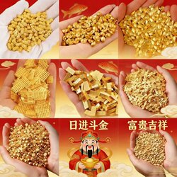 Mini Gold Ingot, Gold Bar, Gold Rice, Gold Fortune Stick, Money, Amulet, Housewarming, Home Treasure Bowl, Decoration