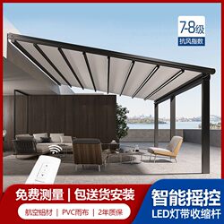 Electric Folding Canopy Awning Retractable Remote Control Outdoor Courtyard Terrace Yard Sun Protection Sunroom Roof