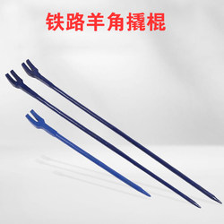 1.5m Crowbar, Claw-Shaped Pry Bar, Nail Puller Tool, Open-Ended Pry Bar, Lever Bar