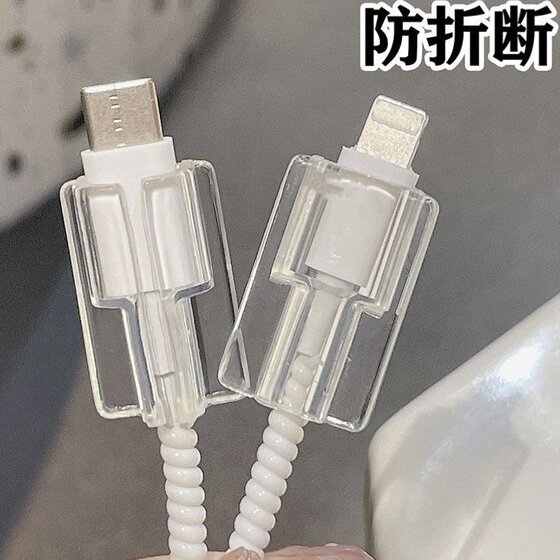 
Charging cable protection buckle is suitable for Apple 17/16/Android/Xiaomi/Huawei/vivo/oppo data cable protective sleeve USB/Type-C mobile phone cable clamp to prevent breakage cartoon cute