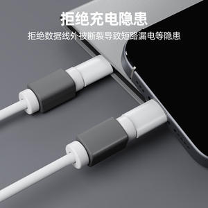 数据线保护扣适用苹果17/16咬线器安卓/小米/华为/oppo/vivo通用iPad充电线保护套防折断typec/USB手机线卡扣