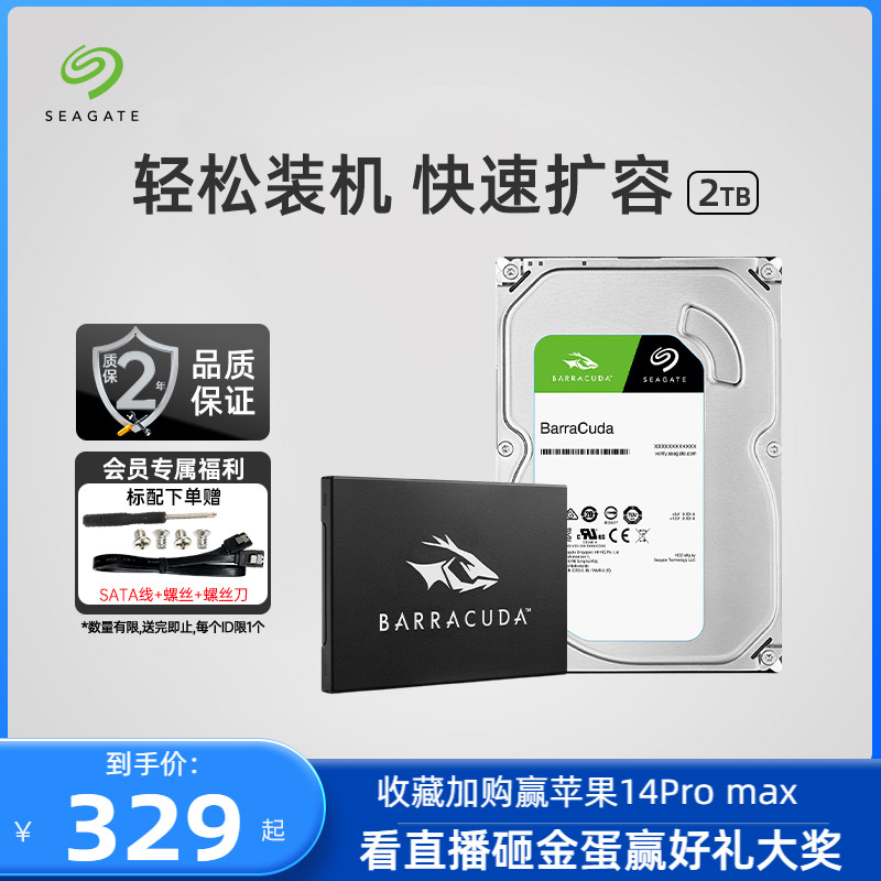 SEAGATE SEAGATE BARRACUDA  ϵ ̺ 1T 2T  ũ ũž 3.5ġ 4T 丮 SATA ָ Ʈ-