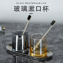 Special Glass Mouthwash Cup and Toothbrush Cup for Hotels, Guesthouses, and Inns, Simple Household Couple's Toothbrushing and Washing Cup