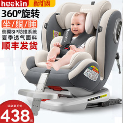 Child Safety Seat for Car, Baby Car Seat, 360-Degree Rotating Portable Seat, Suitable for Ages 0-12