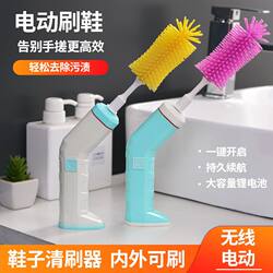 Electric Shoe Brush Machine, Small Household Automatic Shoe Cleaning Device, Handheld Shoe Cleaning Machine, Electric Shoe Cleaner