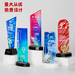 New Colorful Printed Personalized Sales Awards for Outstanding Employees, Dealers, and Store Annual Meetings and Year-End Awards