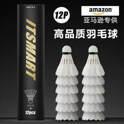Goose Feather Straightened Itsmart Badminton Shuttlecocks, 3/6/12 Pieces Per Pack, Durable and Wind-Resistant