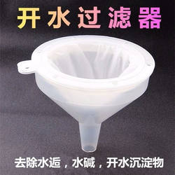 Water Filter for Boiling Water, Limescale Filter, Household Water Alkali Filter, Direct Drinking Simple Tap Water Rust Water Purification Funnel