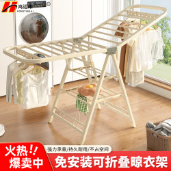 Thickened Foldable Clothes Drying Rack, Freestanding for Indoor and Outdoor Use, Household Vertical Balcony Clothes and Hat Rack, Clothes Drying Rod, Quilt Drying Magic Tool