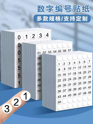 Number Stickers 0-9 Round Adhesive Label Paper Handwritten Stickable Label Stickers 1-100 Serial Number Number Stickers