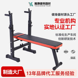 Cross-Border Training Home-Use Folding Simple Weight Bench Bench Press Rack Barbell Rack Flat Bench Press Bench Adjustable Dumbbell Bench